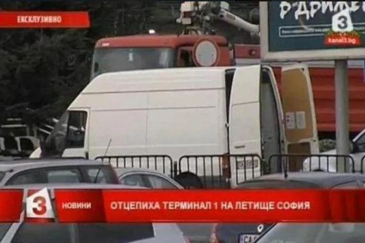 Bulgar polisinden 'patlayıcı' düzeltmesi
