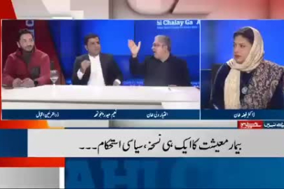 Pakistan'da canlı yayında kavga