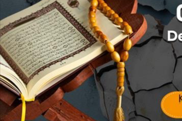 Bursa İnegöl'de 6 Şubat Depremi yıl dönümünde mevlit okutulacak