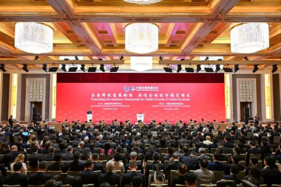 2025 Çin Kalkınma Forumu Beijing'de başladı