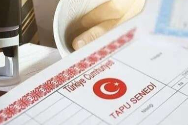 Tapuda yeni düzenleme: Mühür yerine karekod geliyor!