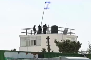 İsrail polisi Doğu Kudüs’te BM ofislerine baskın düzenledi