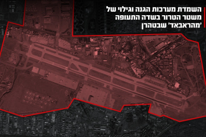 İsrail ordusu: Tahran'daki Mehrabad Havalimanı vuruldu