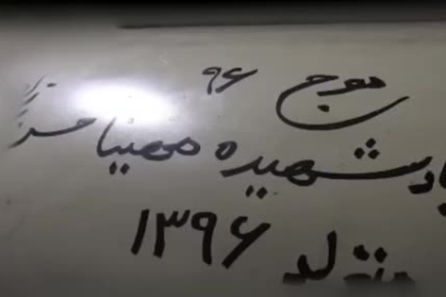 İran'dan ABD ve İsrail'e ait enerji ve petrokimya tesislerine misilleme saldırı