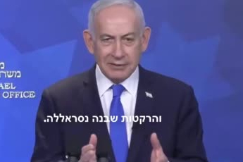 Netanyahu: Barışa giden yol uzun, Hizbullah ile çatışma sonlanmadı